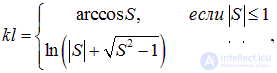 4. The Schrodinger equation