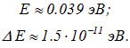 4. The Schrodinger equation