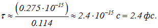 4. The Schrodinger equation