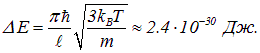 4. The Schrodinger equation