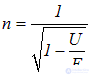 4. The Schrodinger equation