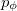 5. The theory of the atom