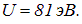 5. The theory of the atom
