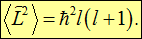 5. The theory of the atom