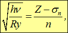 5. The theory of the atom