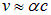 5. The theory of the atom