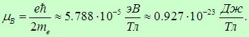 5. The theory of the atom