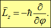 5. The theory of the atom