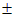 5. The theory of the atom