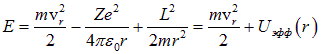 5. The theory of the atom