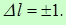 5. The theory of the atom