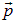 5. The theory of the atom