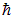 5. The theory of the atom