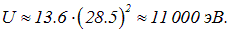 5. The theory of the atom