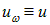 6. Interaction of radiation with matter