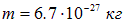 7. Heat capacity of crystals. Quantum statistics