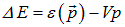 7. Heat capacity of crystals. Quantum statistics
