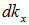 7. Heat capacity of crystals. Quantum statistics