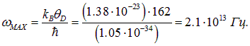 7. Heat capacity of crystals. Quantum statistics