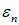 7. Heat capacity of crystals. Quantum statistics