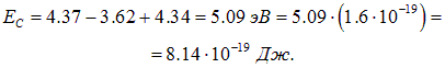 8. The physical nature of the chemical bond