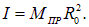 8. The physical nature of the chemical bond