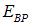 8. The physical nature of the chemical bond