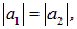 8. The physical nature of the chemical bond