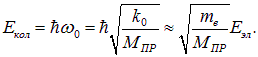 8. The physical nature of the chemical bond