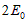 8. The physical nature of the chemical bond