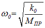 8. The physical nature of the chemical bond