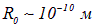 8. The physical nature of the chemical bond