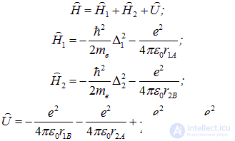 8. The physical nature of the chemical bond