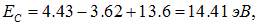 8. The physical nature of the chemical bond
