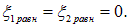 1. Oscillatory motion and oscillations