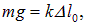 1. Oscillatory motion and oscillations