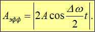 1. Oscillatory motion and oscillations