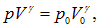 1. Oscillatory motion and oscillations