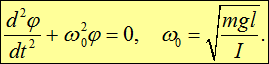 1. Oscillatory motion and oscillations