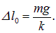 1. Oscillatory motion and oscillations