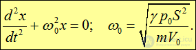 1. Oscillatory motion and oscillations
