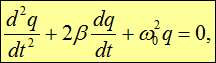 1. Oscillatory motion and oscillations