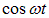 1. Oscillatory motion and oscillations