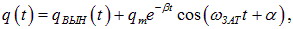 1. Oscillatory motion and oscillations