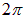 1. Oscillatory motion and oscillations