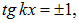 2. Wave processes and elements of music theory
