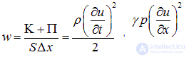 2. Wave processes and elements of music theory