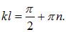 2. Wave processes and elements of music theory