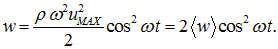 2. Wave processes and elements of music theory