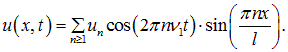 2. Wave processes and elements of music theory